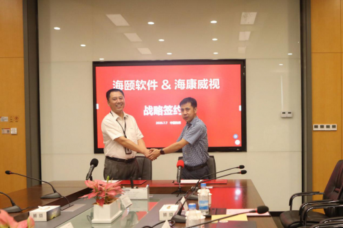 ？礟A集团志同道合扬帆起航