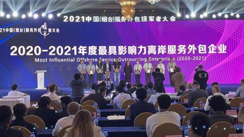 PA集团软件以数字技术助推区域金融服务创新